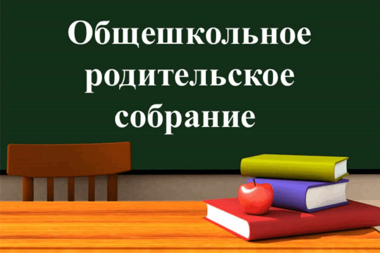День Мам.