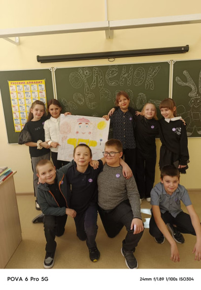 Занятие "Портрет добровольца".