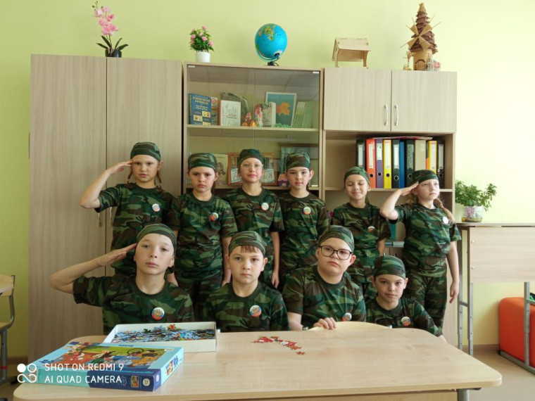 "Зарница 2.0".